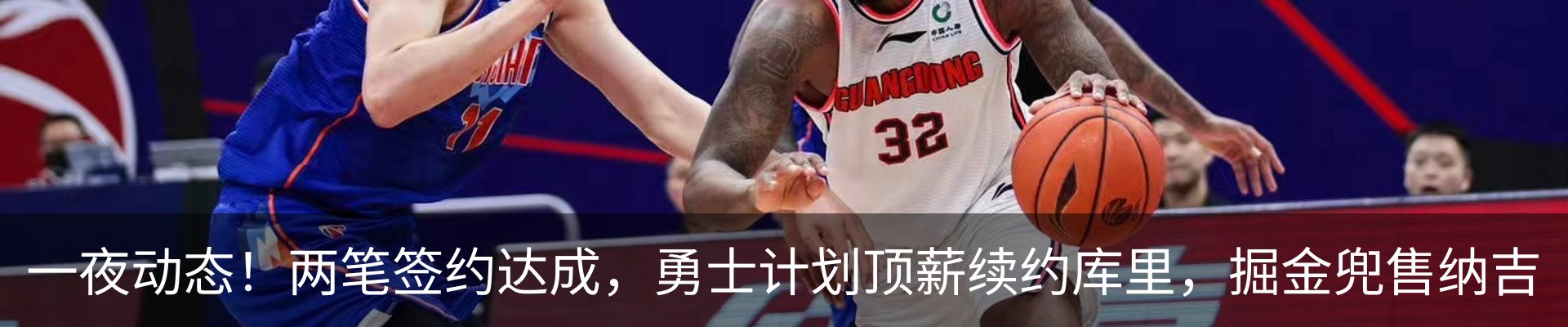 热点资讯
