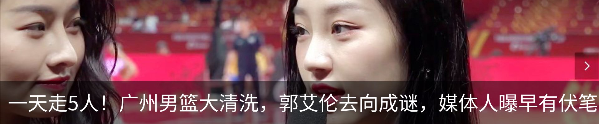 热点资讯