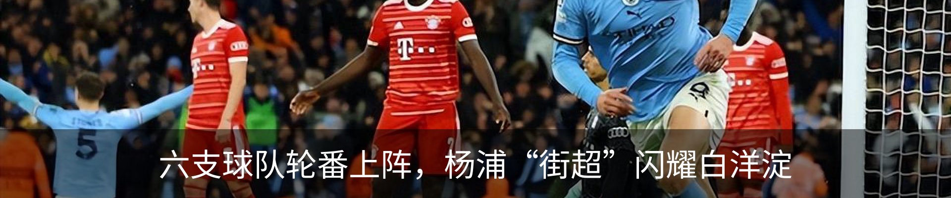 热点资讯