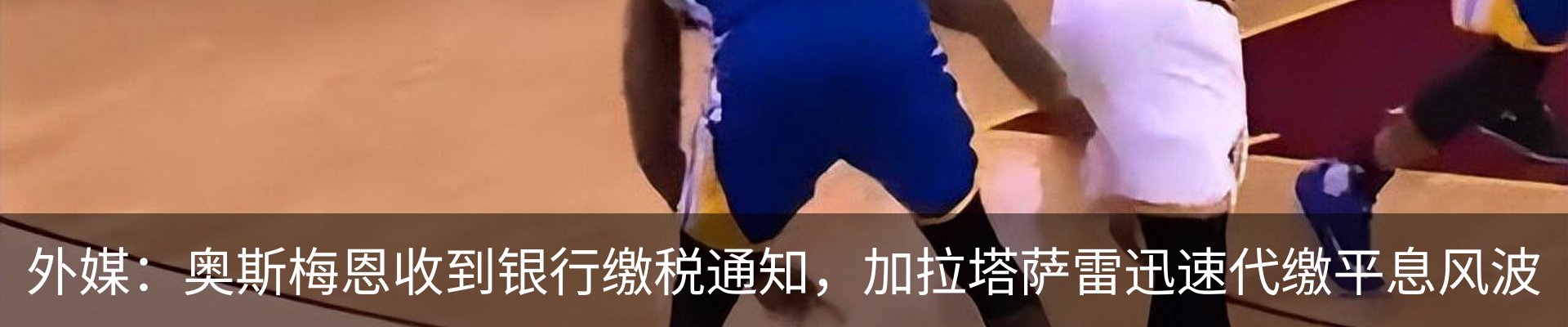 热点资讯