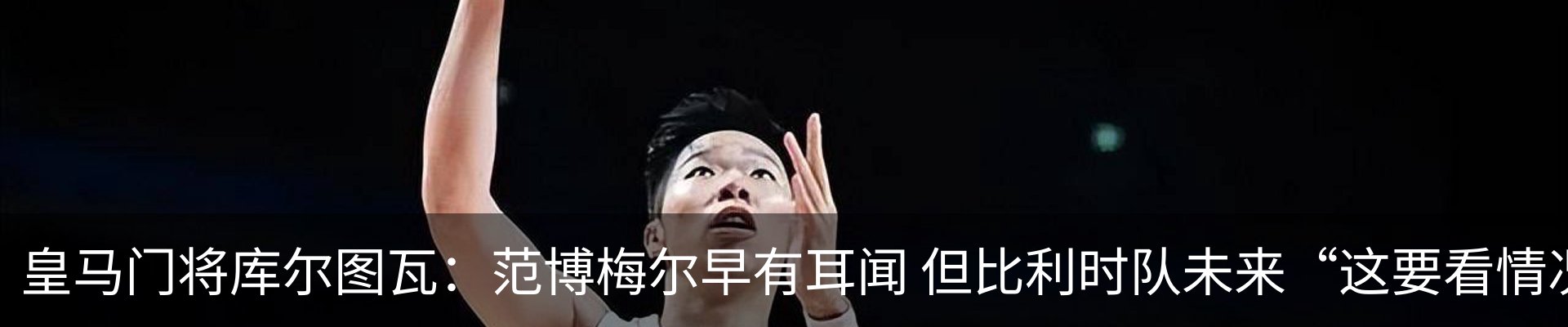 热点资讯