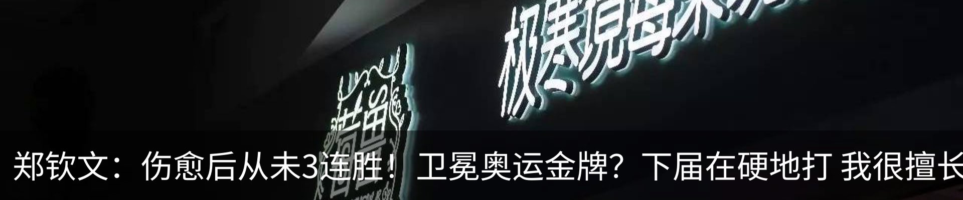 热点资讯