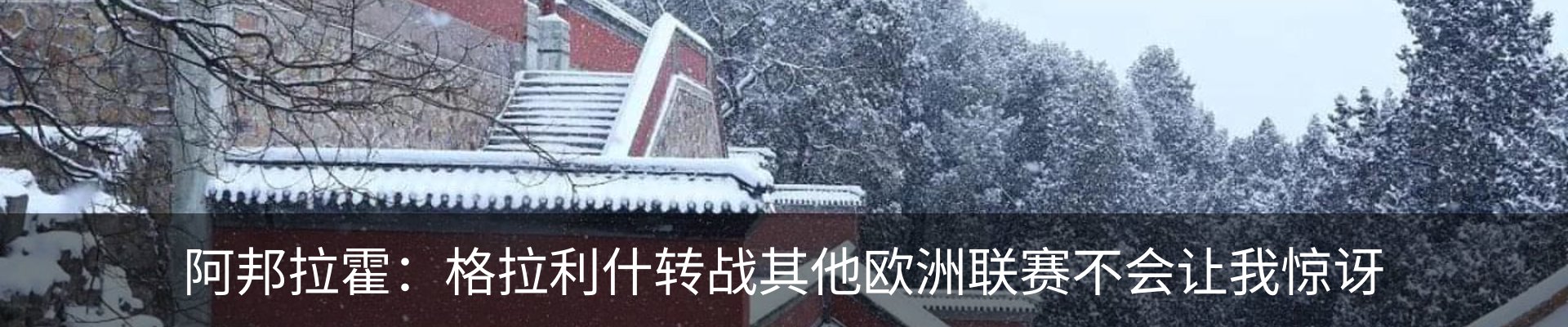 热点资讯