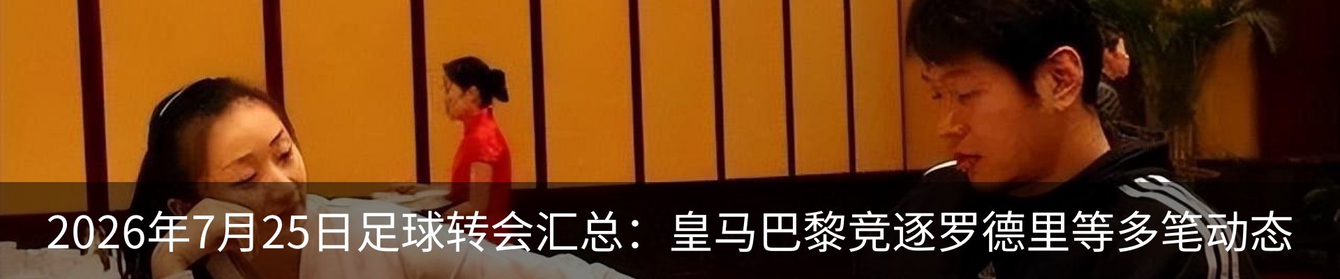 热点资讯