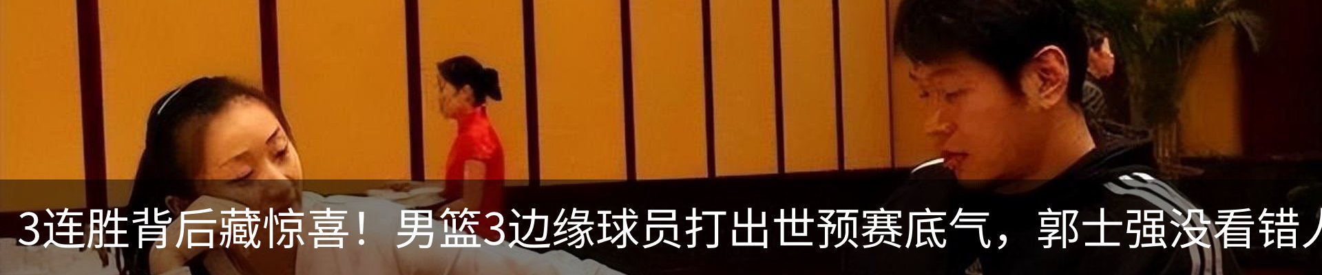 热点资讯